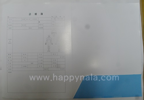 [하늘체한의원]챠트홀더(진료부인쇄)- 500장*** 작업 진행중