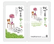 [허브원]햇살고운 뜰안채(허브원)/ 한약파우치/스텐딩파우치/한약봉지/비닐포장지 100장 단위